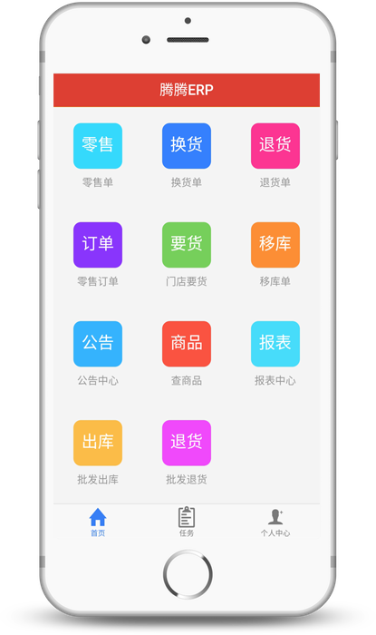 Mobile